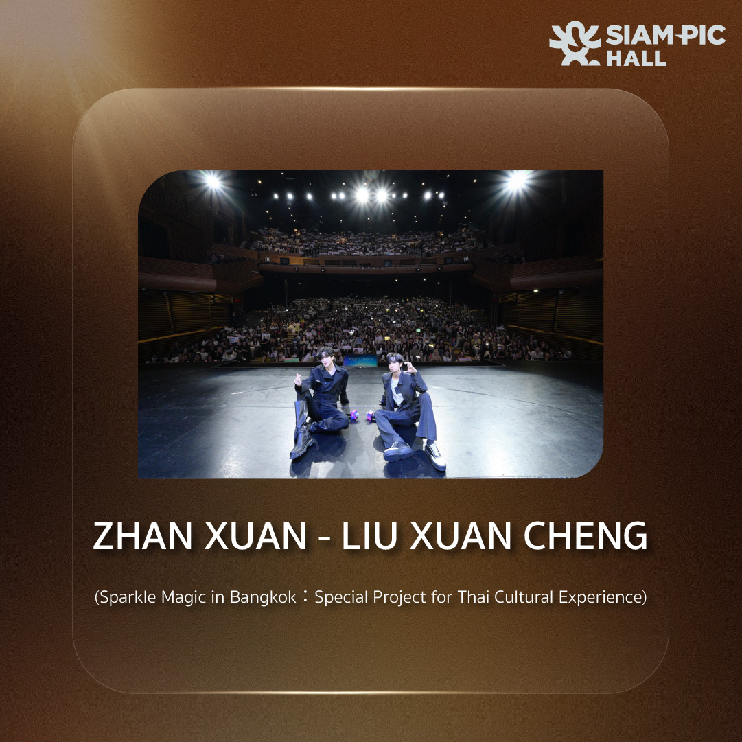 แฟนมีต ZHAN XUAN and LIU XUAN CHENG